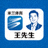 米兰体育用户 王先生 头像